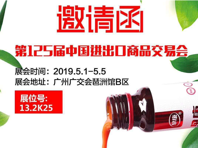 微信图片_20190507160557.jpg